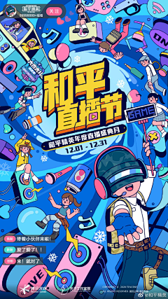 白驹Z采集到VISION//创意广告2/商业插画/