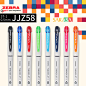 6支包邮日本ZEBRA斑马中性笔JJZ58Sarasa0.5彩色按动中性水笔ST-1-淘宝网