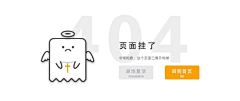 Choco_Chang采集到web。404