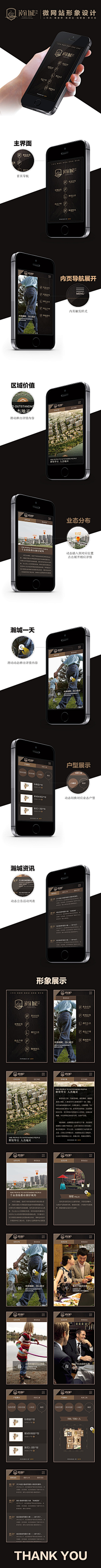 酷站志（COOLWEB）采集到APP界面设计