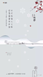 小雪