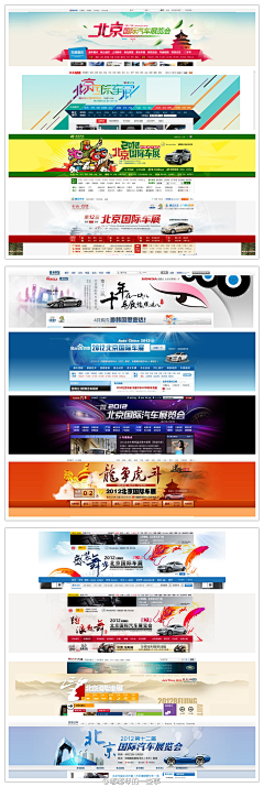 derder520采集到Web.China