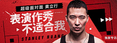 hxxve采集到海报 Banner