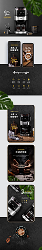 惠而浦咖啡机丨WCH-CM066D页面设计_SHENMU丶訷木_详情页图片-致设计