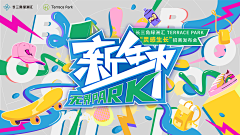 E2E2E采集到banner