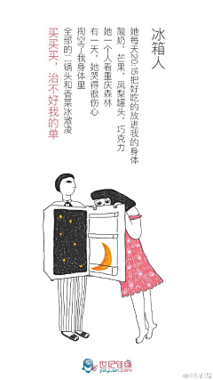 橙CCC采集到平面