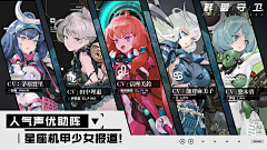 如沐春风12采集到游戏banner