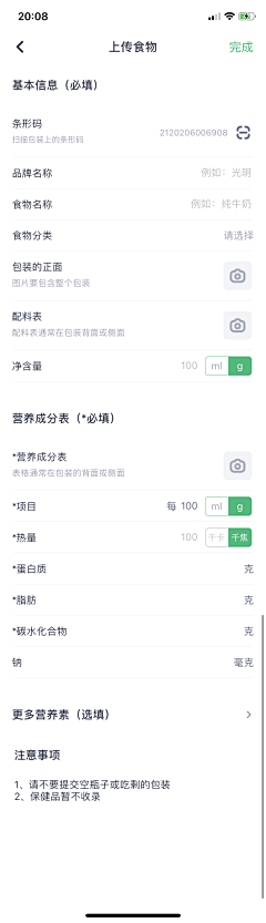 Lulucky_M采集到移动端