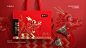 麦帝莎端午粽子礼盒系列包装设计-古田路9号-品牌创意/版权保护平台