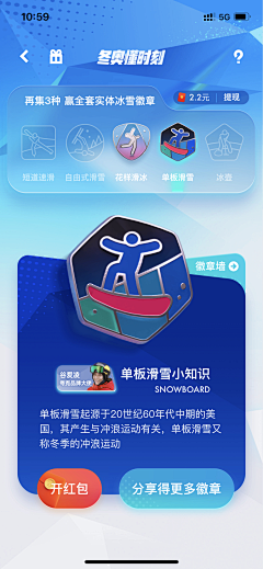 hsssssssssssss采集到app ui