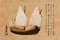 舟山特色手绘 古渔船 明信片套装 6张-淘宝网