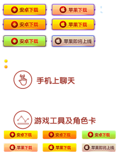 最爱老熏肉采集到UI  设计