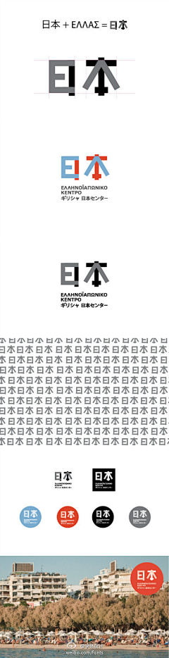 DIAMOND4采集到字体 标志,