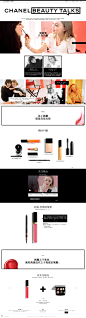 CHANEL BEAUTY TALKS 4 - CHANEL - Official site