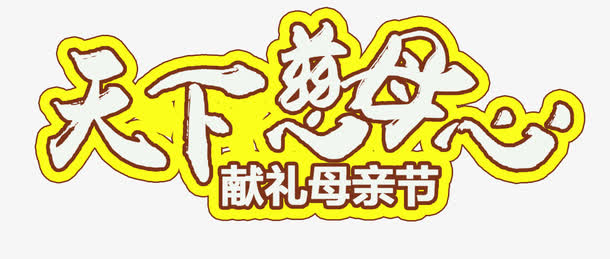 c2932d15d958c46809f134481e833e656a3f7be4a40f-L36P9K