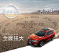 定金 东风日产X-Trail奇骏【新车汽车买车SUV】 2021款 2.0L XE CVT 2WD时尚版【图片 价格 品牌 报价】-京东