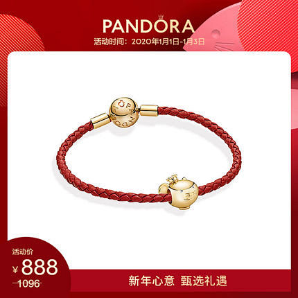 【新品】Pandora潘多拉官网 “鼠”...