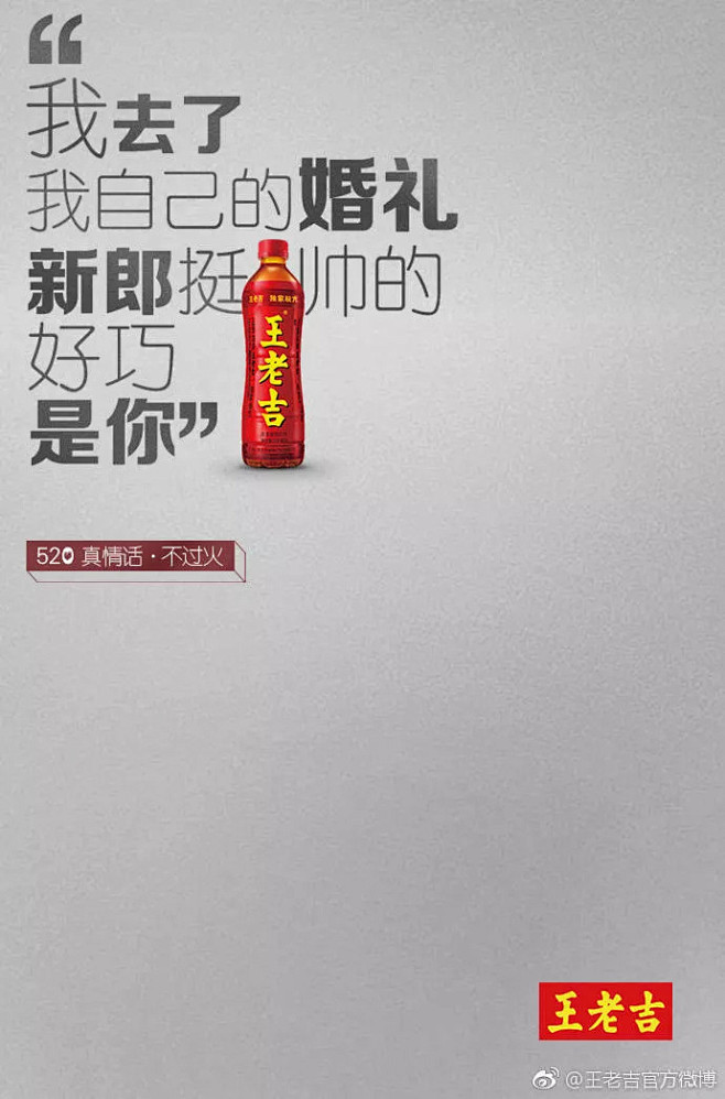 【品牌案例】520借势海报 : 母亲节刚...