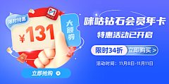 阿门阿门前个小兜兜采集到banner