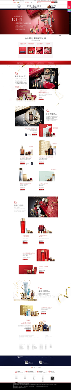 Lily-dd采集到Estee Lauder