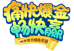 ■□``妆花了的小丑采集到LOGO