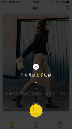 Laurie_z采集到APP_功能提示/说明