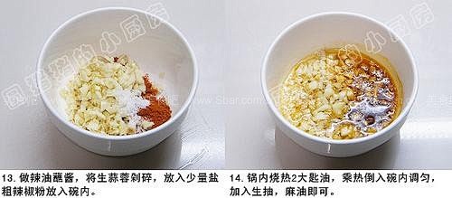 如何做秘制酱肘子的做法（春节食谱）