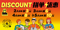 阿门阿门前个小兜兜采集到banner