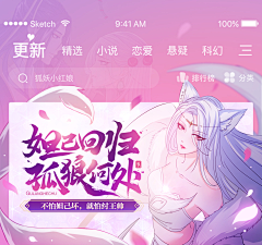 一座兔子采集到参考——游戏banner