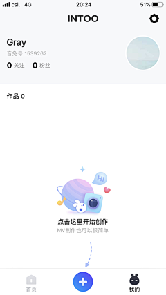 苗苗老爷采集到UI