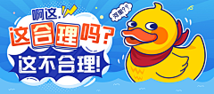 小啊娇采集到简洁banner-