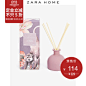 Zara Home 艳红浆果系列香薰棒空气清新剂(100ml) 43766703649