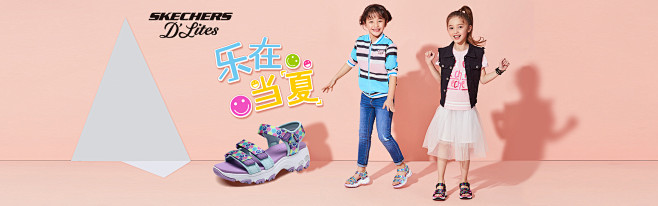 skechers童鞋旗舰店