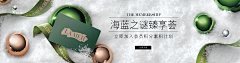 木旦子采集到B-Banner