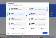 魔豌豆子采集到学·UI