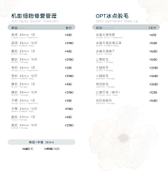 栀小枝采集到印刷类