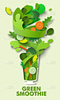 一杯美味的绿色蔬菜奶昔，矢量剪纸插图。健康的饮料。富含维生素的食物。