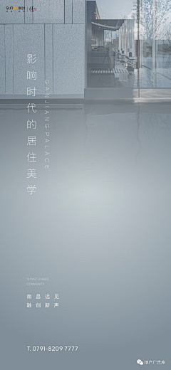 贫僧：戒空采集到融创