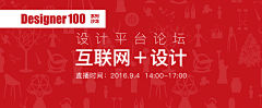 西瓜DA☆ZE采集到Banner