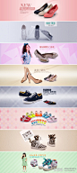 女鞋 banner欣赏,致设计-中国最大的电商设计师交流平台
