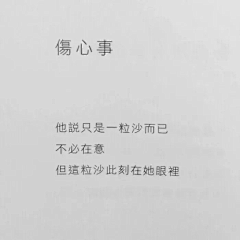 涛少君采集到【设计生涯】文字控