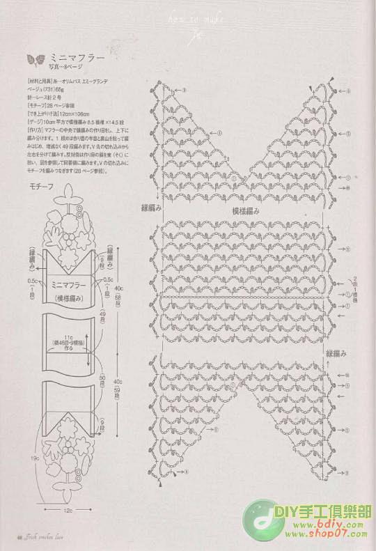 漂亮的围巾,有图解哦!-7.jpg