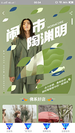 LiQUA采集到服装参考