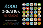 3000 Creative Vector Icons线性扁平化彩色图标UI设计素材合集-淘宝网