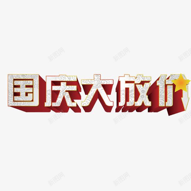 c3092b42614cd4c8e8b77e40b2aaad32c1ea48266252-fX0sXf