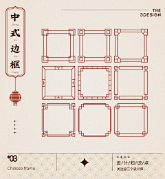 於安采集到养料·素材