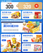 洽洽食品官方旗舰店