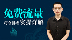 小小呱牛采集到banner