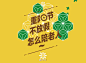 A gif for Double Ninth Festiva on Behance 重阳节GIF
