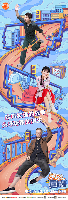 杨子子子子Y采集到人物海报